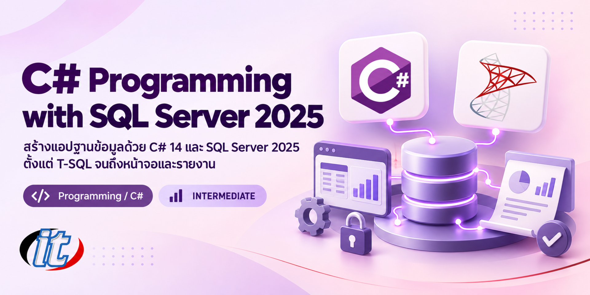C# Programming with SQL Server 2025
