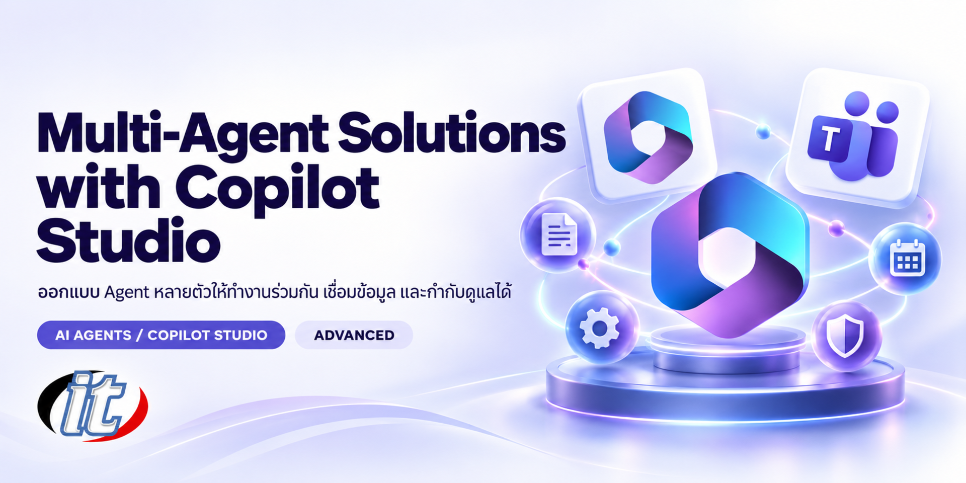 Multi-Agent Solutions with Copilot Studio