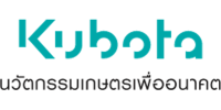 บริษัท สยามคูโบต้า จำกัด