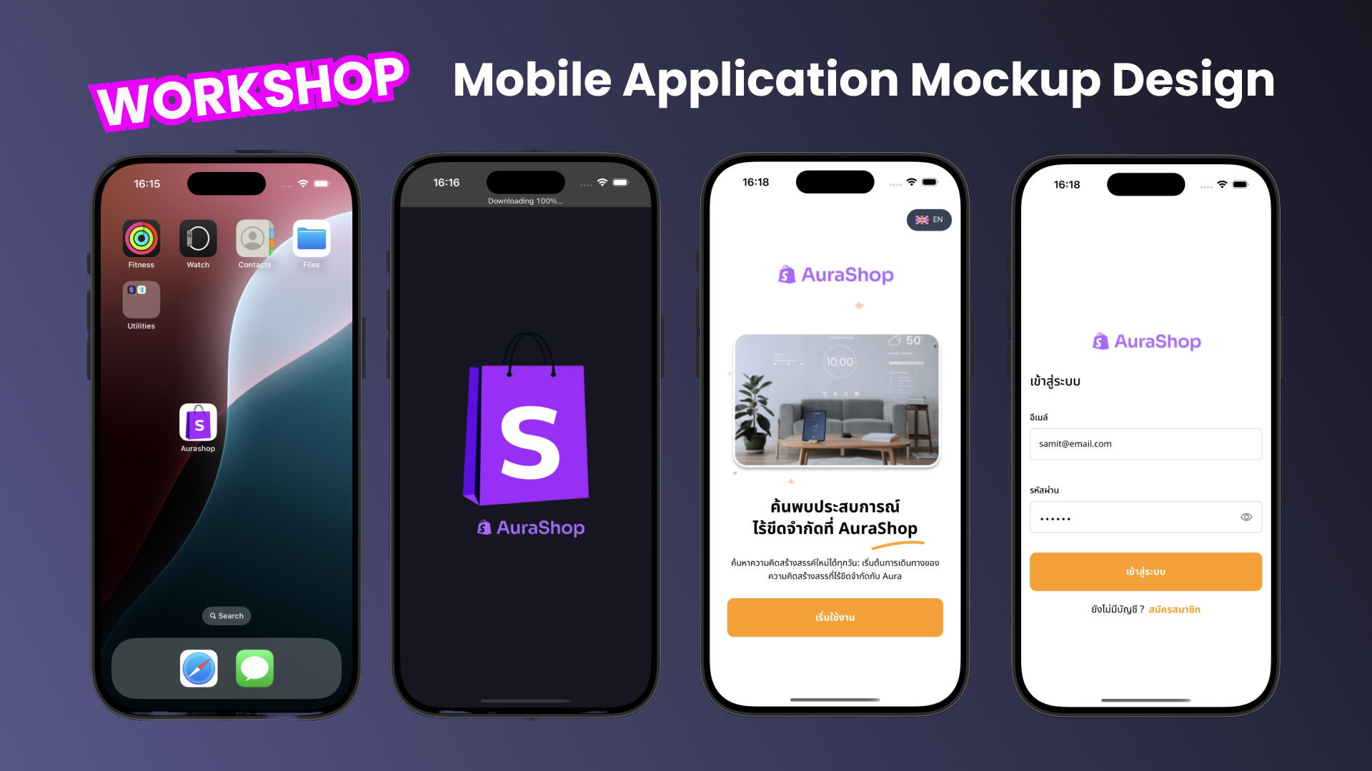 Workshop Mobile Application Mockup Design