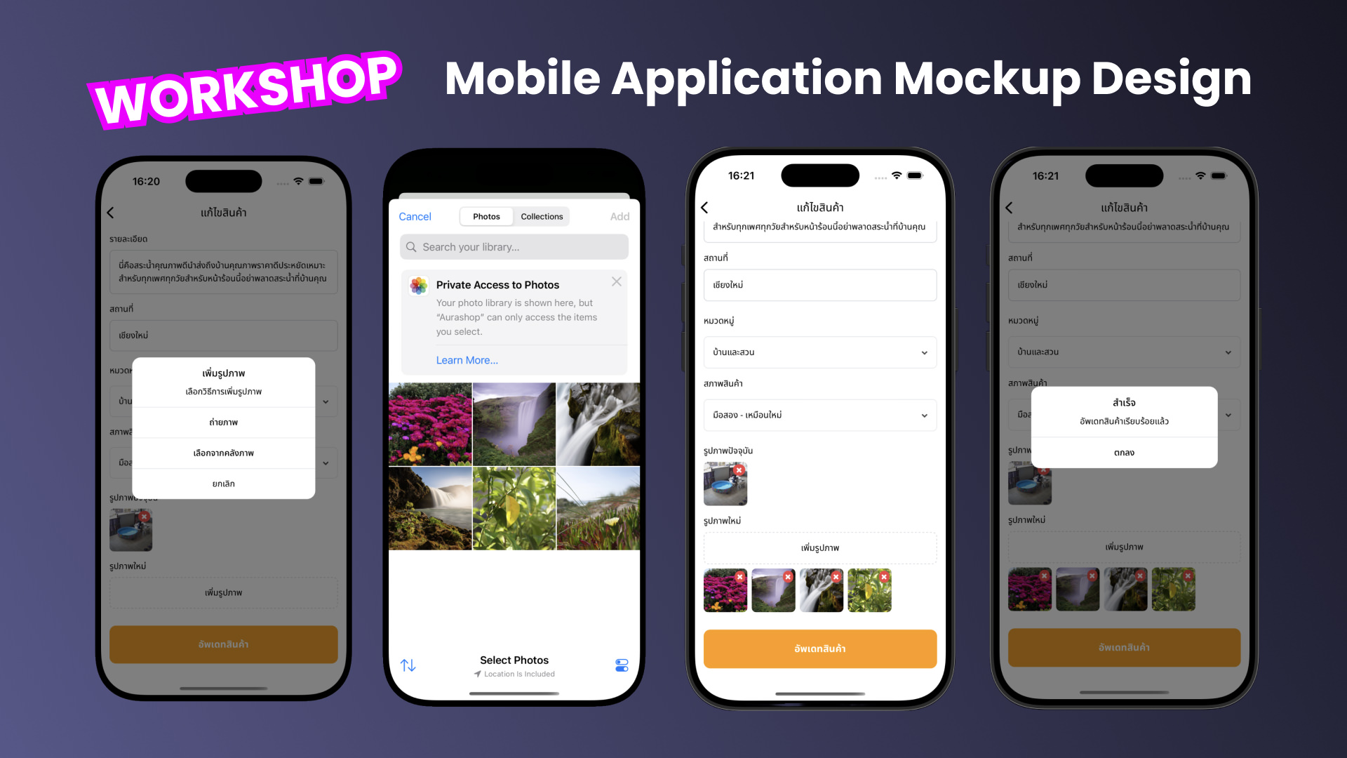 Workshop Mobile Application Mockup Design