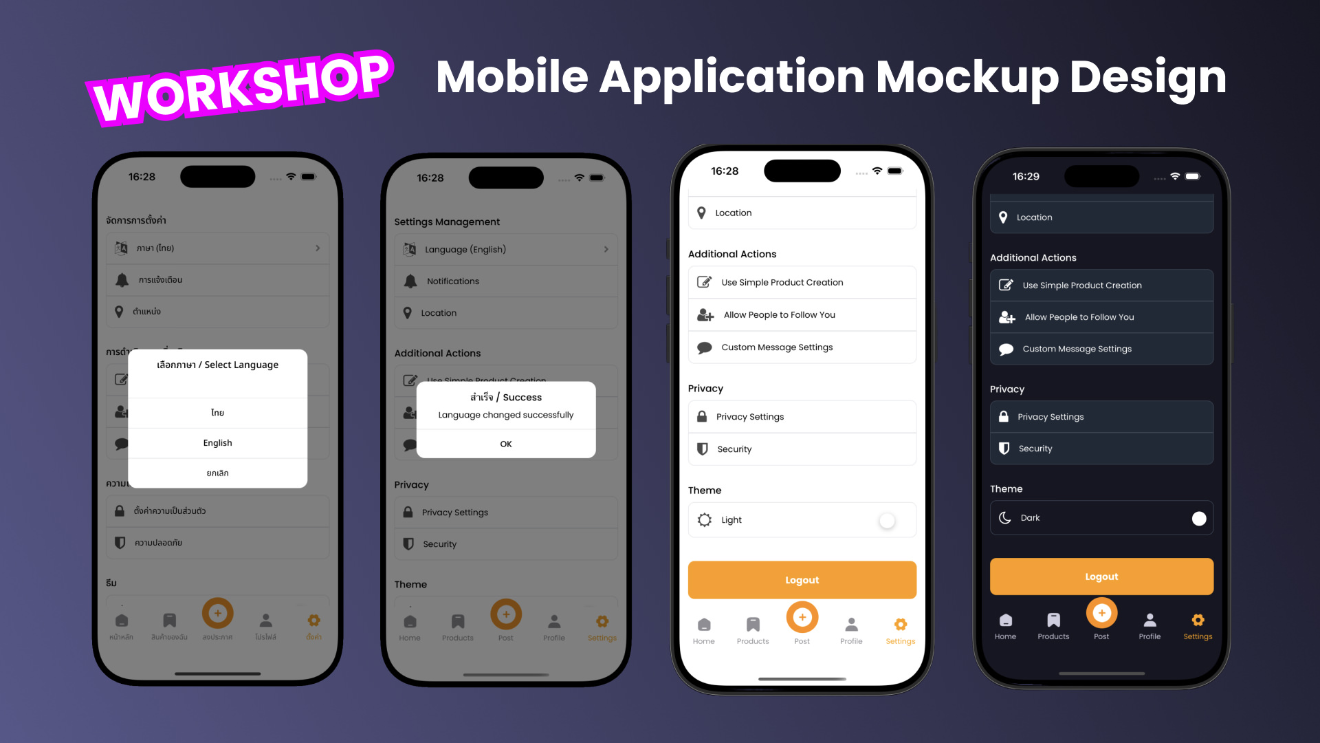 Workshop Mobile Application Mockup Design