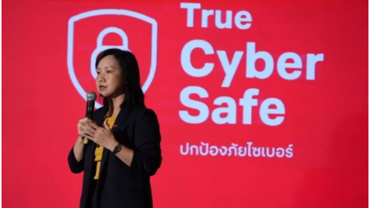 True CyberSafe ปกป้องภัยไซเบอร์ด้วย AI ให้ลูกค้าทรู-ดีแทค ใช้ฟรี