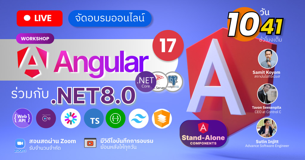 Workshop Angular 17 with .NET Core 8