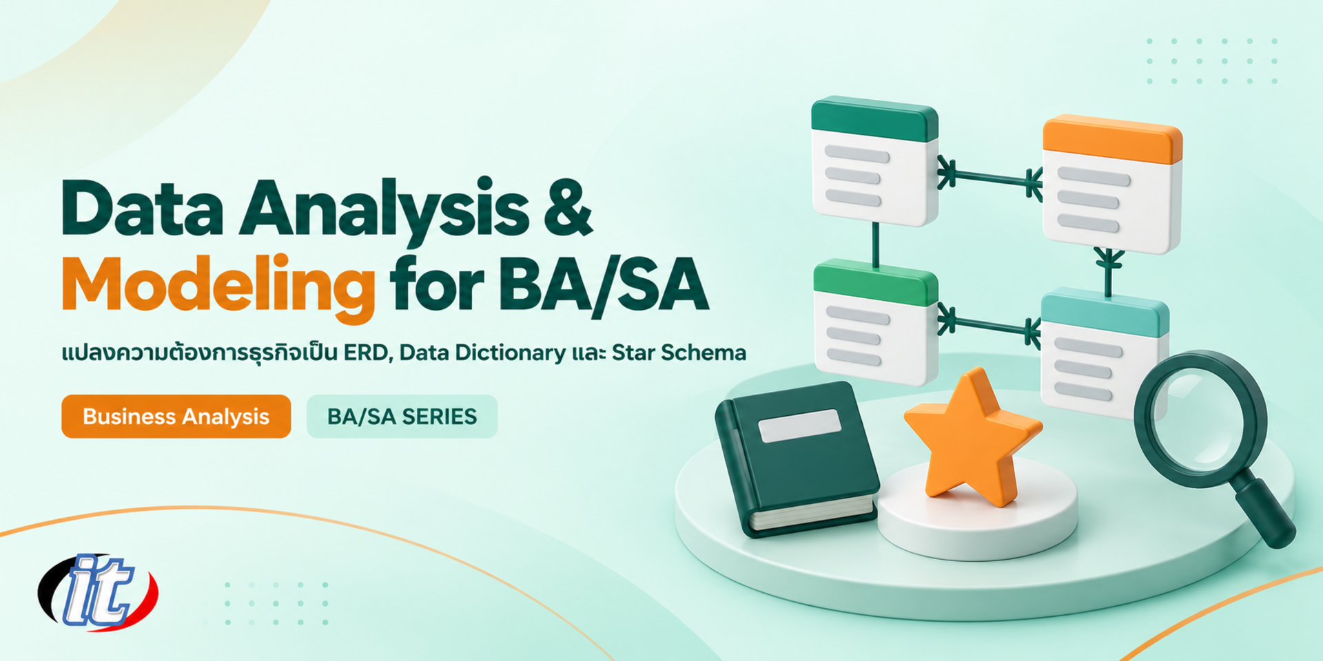 Data Analysis & Modeling for BA/SA