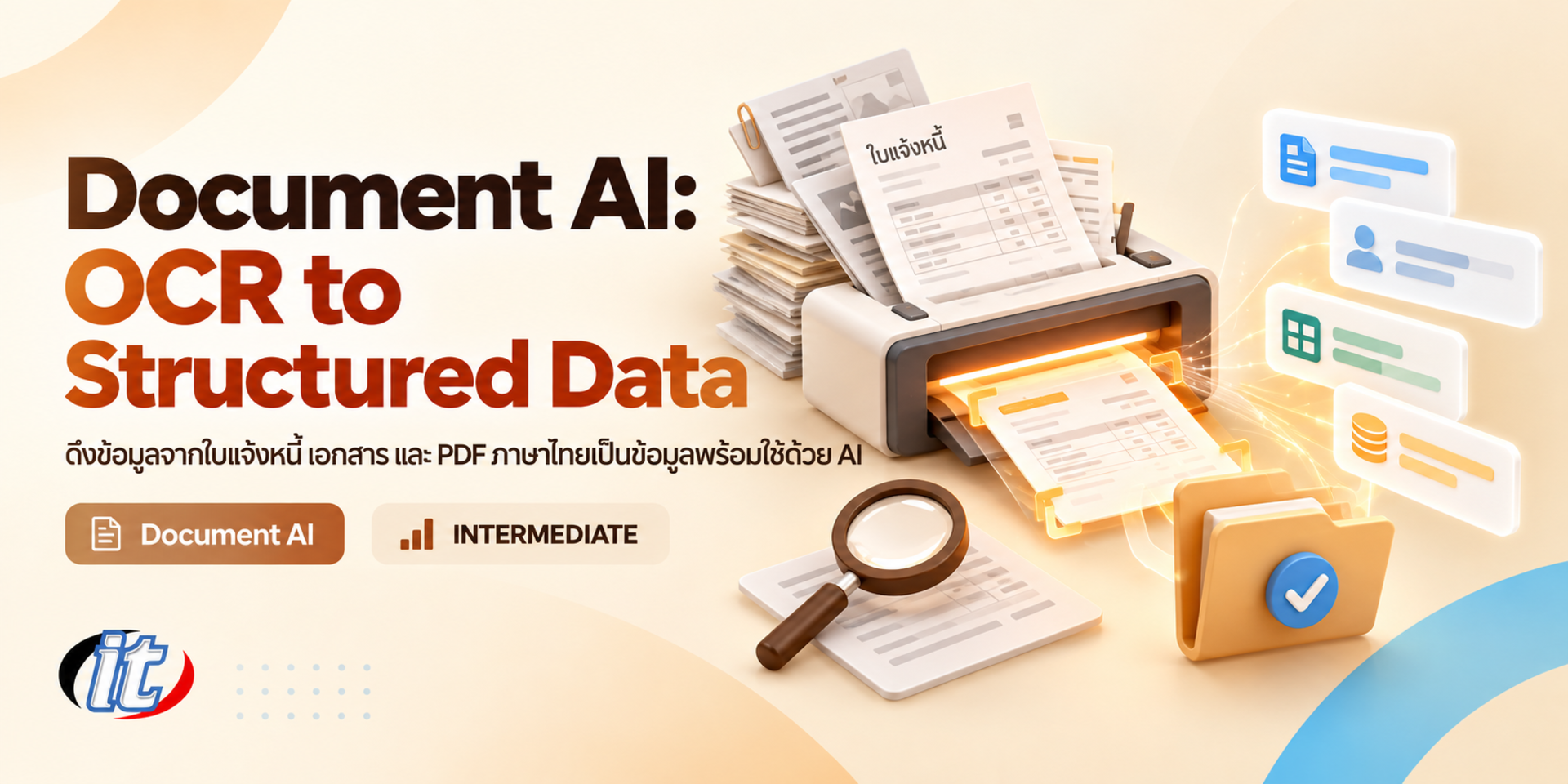 Document AI: OCR to Structured Data