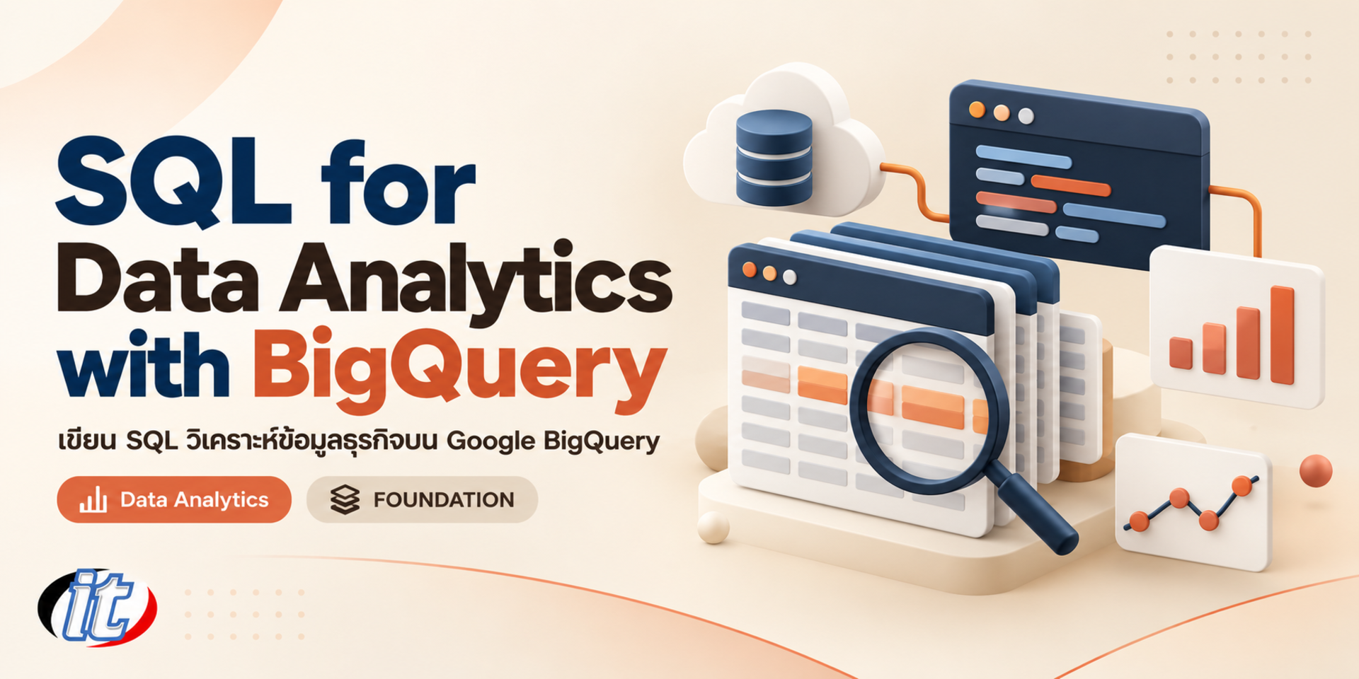 SQL for Data Analytics with BigQuery